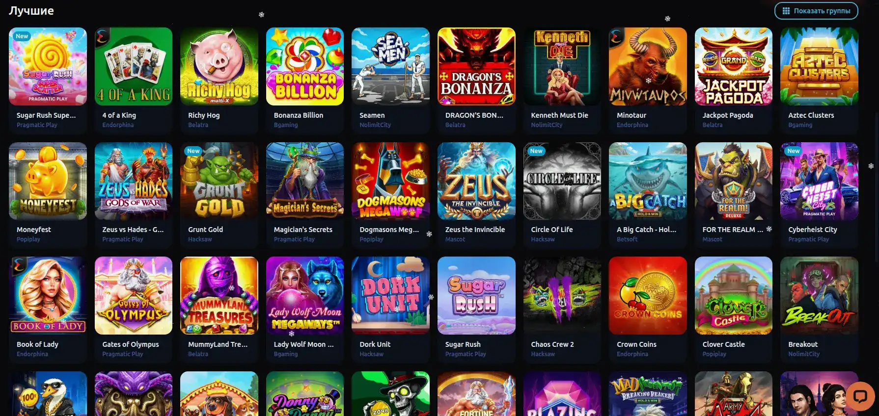 Мобильная версия Lakiworld casino на телефоне