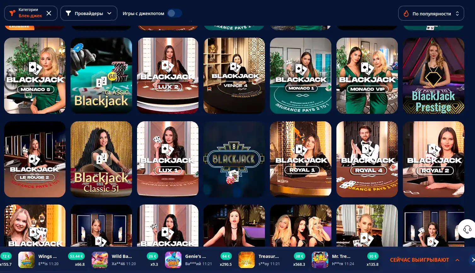 Процесс выплаты выигрыша в казино Лаки Ворлд